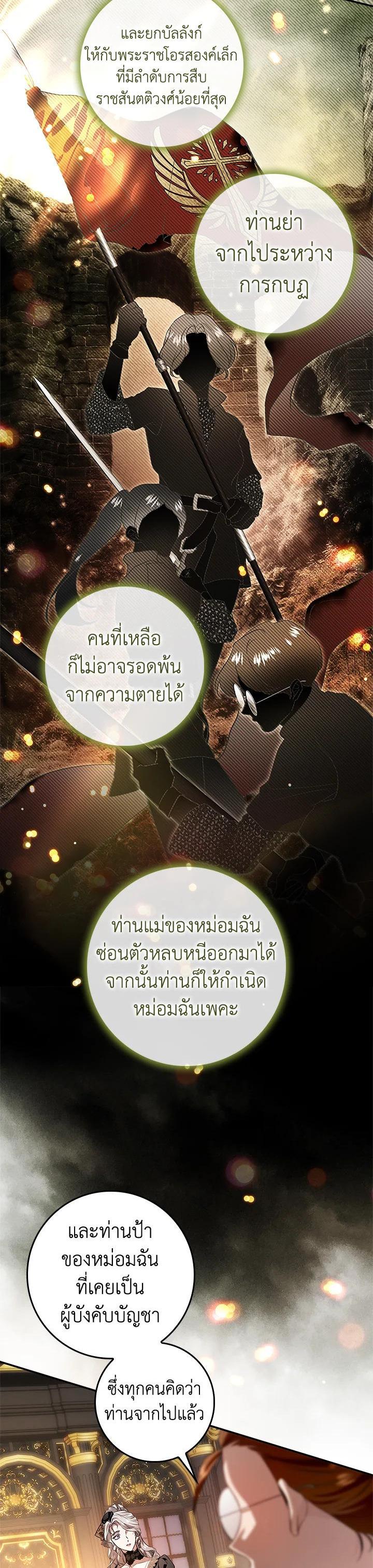 Manga-lc-com อ่านมังงะ อ่านการ์ตูน ออนไลน์ ฟรี My Secretly Hot Husband ตอนที่ 1 2 3 4 5 6 7 8 9 10 11 12 13 14 ฟรี ไม่มีโฆษณา Manga-lc - อ่าน มังงะ อ่าน การ์ตูน ออนไลน์ อ่านมังงะ ฟรี