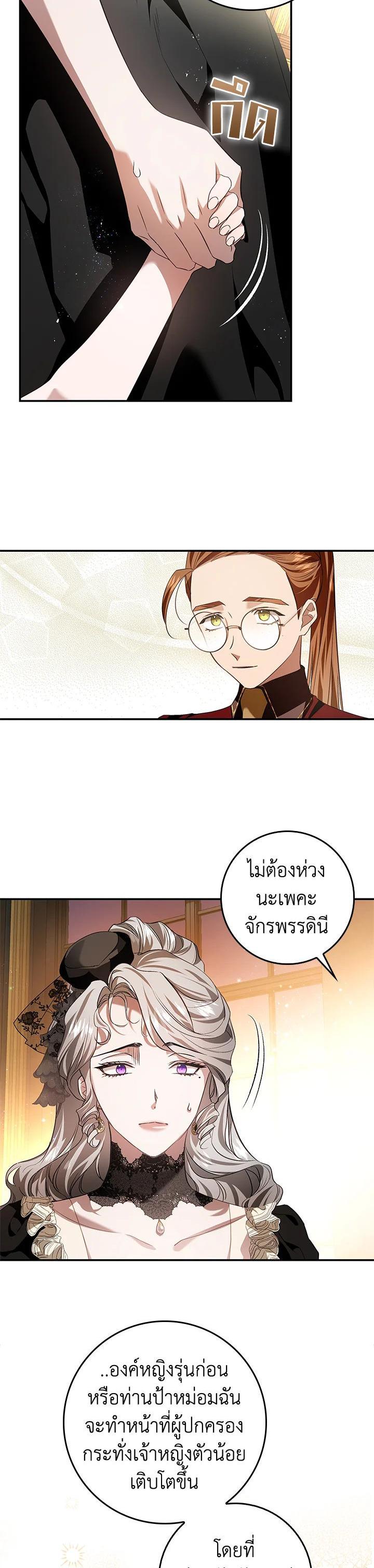 Manga-lc-com อ่านมังงะ อ่านการ์ตูน ออนไลน์ ฟรี My Secretly Hot Husband ตอนที่ 1 2 3 4 5 6 7 8 9 10 11 12 13 14 ฟรี ไม่มีโฆษณา Manga-lc - อ่าน มังงะ อ่าน การ์ตูน ออนไลน์ อ่านมังงะ ฟรี