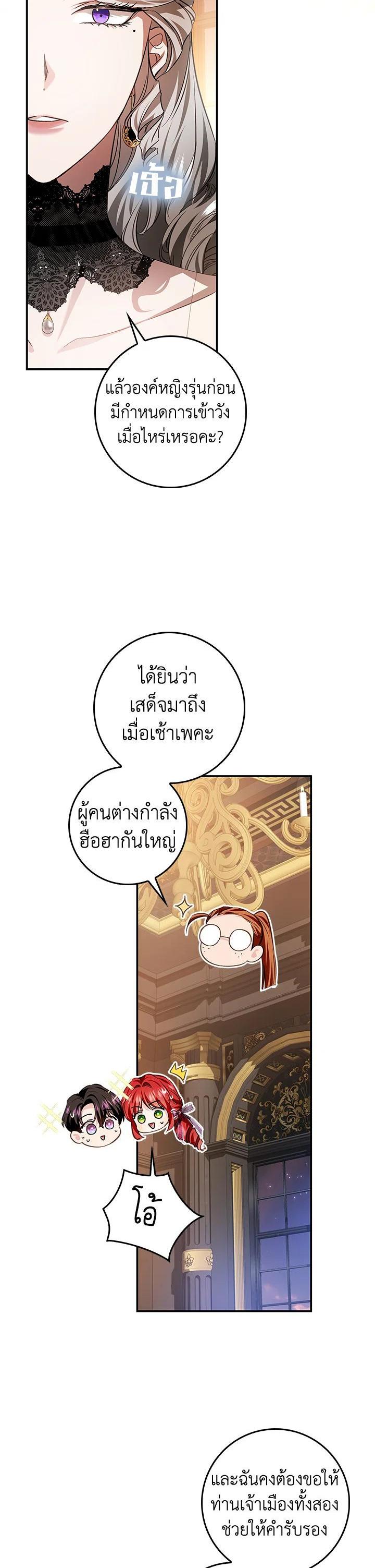 Manga-lc-com อ่านมังงะ อ่านการ์ตูน ออนไลน์ ฟรี My Secretly Hot Husband ตอนที่ 1 2 3 4 5 6 7 8 9 10 11 12 13 14 ฟรี ไม่มีโฆษณา Manga-lc - อ่าน มังงะ อ่าน การ์ตูน ออนไลน์ อ่านมังงะ ฟรี