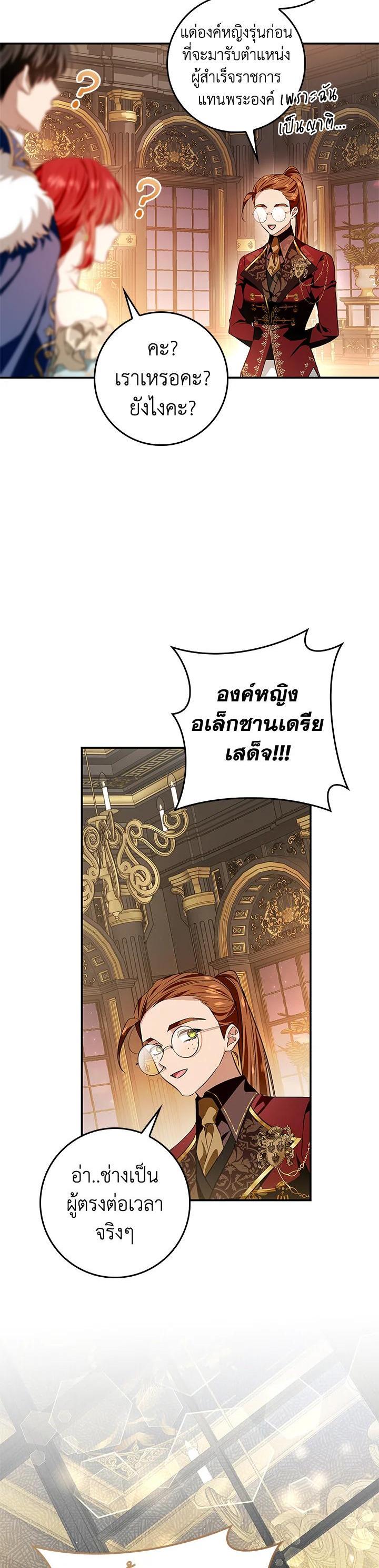 Manga-lc-com อ่านมังงะ อ่านการ์ตูน ออนไลน์ ฟรี My Secretly Hot Husband ตอนที่ 1 2 3 4 5 6 7 8 9 10 11 12 13 14 ฟรี ไม่มีโฆษณา Manga-lc - อ่าน มังงะ อ่าน การ์ตูน ออนไลน์ อ่านมังงะ ฟรี