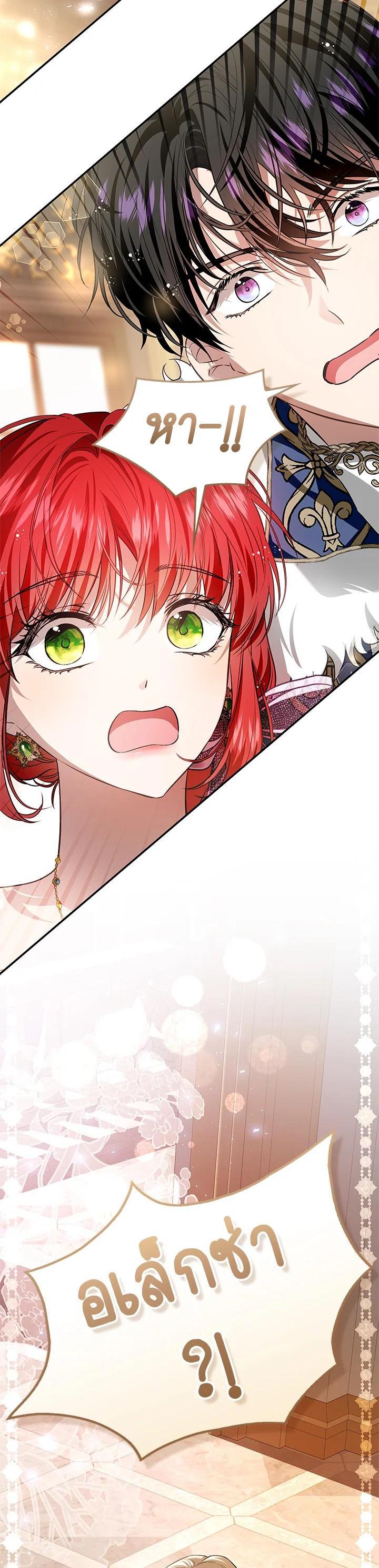 Manga-lc-com อ่านมังงะ อ่านการ์ตูน ออนไลน์ ฟรี My Secretly Hot Husband ตอนที่ 1 2 3 4 5 6 7 8 9 10 11 12 13 14 ฟรี ไม่มีโฆษณา Manga-lc - อ่าน มังงะ อ่าน การ์ตูน ออนไลน์ อ่านมังงะ ฟรี