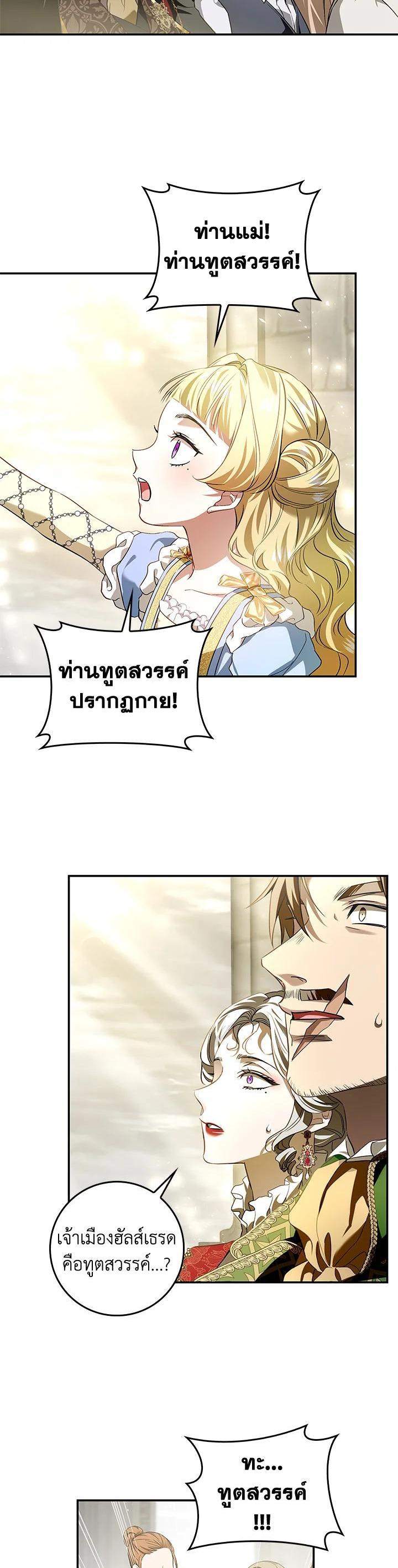 Manga-lc-com อ่านมังงะ อ่านการ์ตูน ออนไลน์ ฟรี My Secretly Hot Husband ตอนที่ 1 2 3 4 5 6 7 8 9 10 11 12 13 14 ฟรี ไม่มีโฆษณา Manga-lc - อ่าน มังงะ อ่าน การ์ตูน ออนไลน์ อ่านมังงะ ฟรี