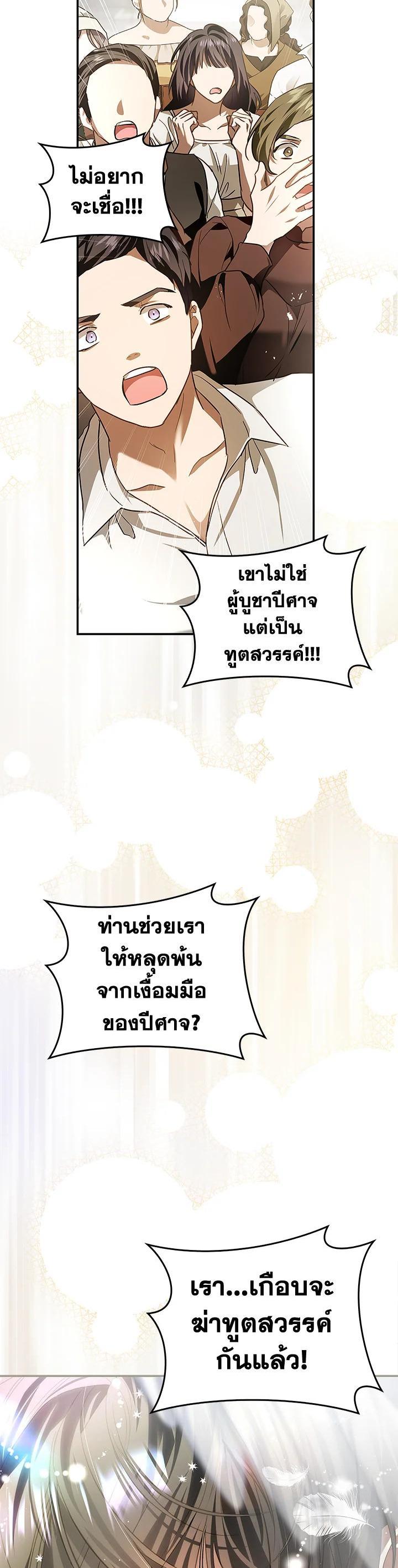 Manga-lc-com อ่านมังงะ อ่านการ์ตูน ออนไลน์ ฟรี My Secretly Hot Husband ตอนที่ 1 2 3 4 5 6 7 8 9 10 11 12 13 14 ฟรี ไม่มีโฆษณา Manga-lc - อ่าน มังงะ อ่าน การ์ตูน ออนไลน์ อ่านมังงะ ฟรี