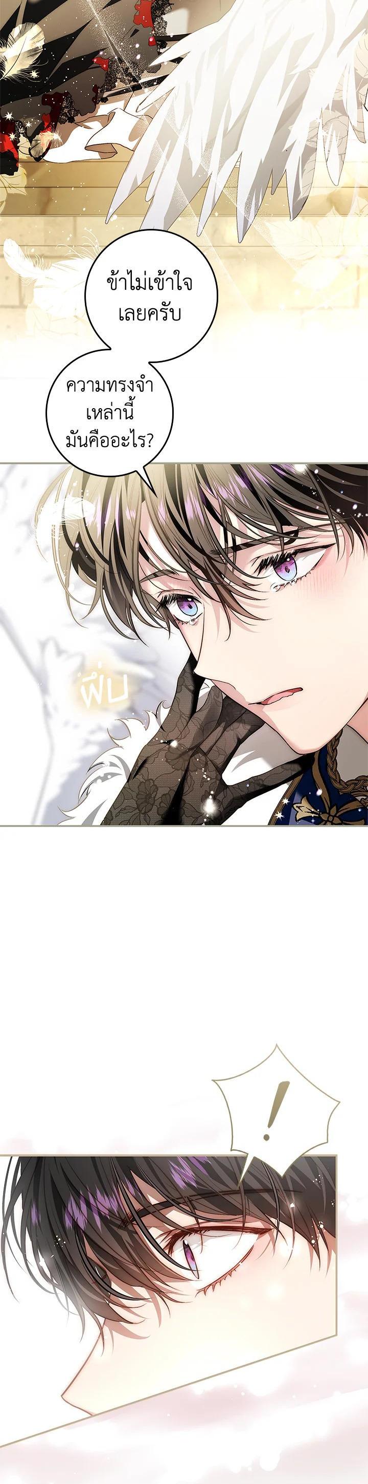 Manga-lc-com อ่านมังงะ อ่านการ์ตูน ออนไลน์ ฟรี My Secretly Hot Husband ตอนที่ 1 2 3 4 5 6 7 8 9 10 11 12 13 14 ฟรี ไม่มีโฆษณา Manga-lc - อ่าน มังงะ อ่าน การ์ตูน ออนไลน์ อ่านมังงะ ฟรี