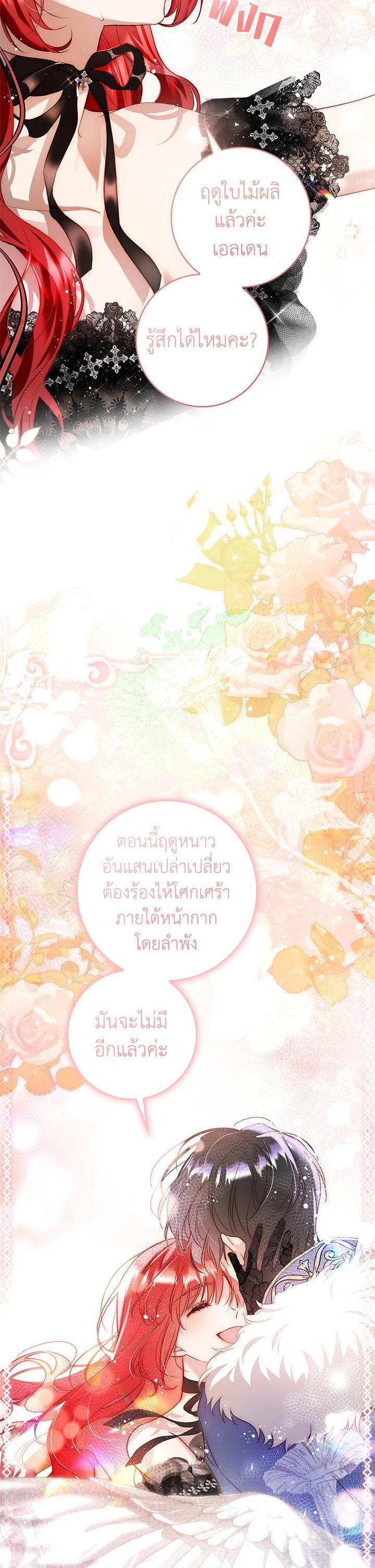 Manga-lc-com อ่านมังงะ อ่านการ์ตูน ออนไลน์ ฟรี My Secretly Hot Husband ตอนที่ 1 2 3 4 5 6 7 8 9 10 11 12 13 14 ฟรี ไม่มีโฆษณา Manga-lc - อ่าน มังงะ อ่าน การ์ตูน ออนไลน์ อ่านมังงะ ฟรี