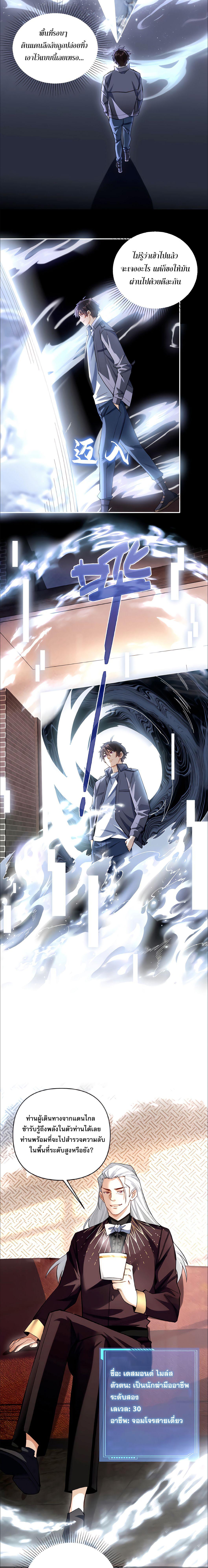 Manga-lc-com อ่านมังงะ อ่านการ์ตูน ออนไลน์ ฟรี I Want to Be a God ตอนที่ 1 2 3 4 5 6 7 8 9 10 11 12 13 14 ฟรี ไม่มีโฆษณา Manga-lc - อ่าน มังงะ อ่าน การ์ตูน ออนไลน์ อ่านมังงะ ฟรี