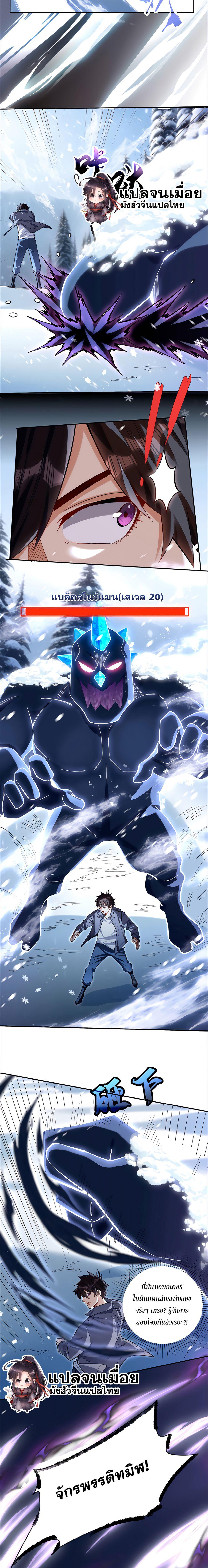 Manga-lc-com อ่านมังงะ อ่านการ์ตูน ออนไลน์ ฟรี I Want to Be a God ตอนที่ 1 2 3 4 5 6 7 8 9 10 11 12 13 14 ฟรี ไม่มีโฆษณา Manga-lc - อ่าน มังงะ อ่าน การ์ตูน ออนไลน์ อ่านมังงะ ฟรี