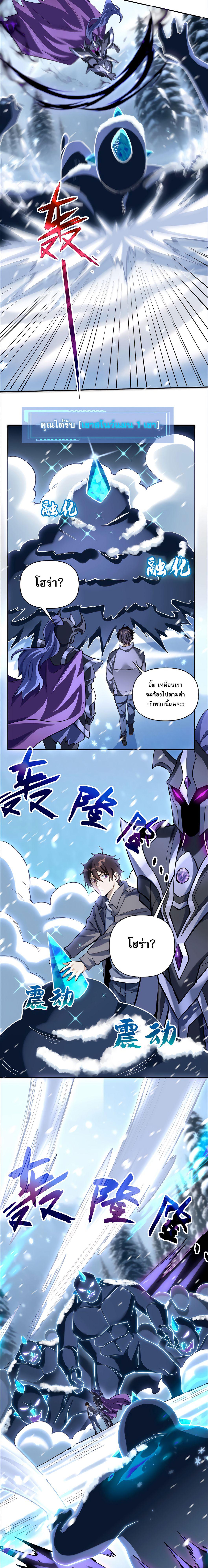 Manga-lc-com อ่านมังงะ อ่านการ์ตูน ออนไลน์ ฟรี I Want to Be a God ตอนที่ 1 2 3 4 5 6 7 8 9 10 11 12 13 14 ฟรี ไม่มีโฆษณา Manga-lc - อ่าน มังงะ อ่าน การ์ตูน ออนไลน์ อ่านมังงะ ฟรี