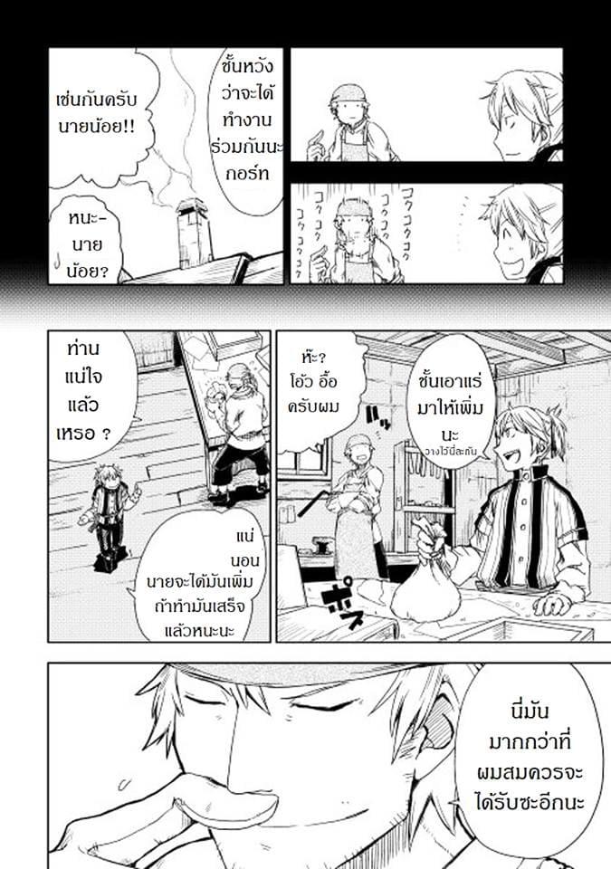 Manga-lc-com อ่านมังงะ อ่านการ์ตูน ออนไลน์ ฟรี Isekai Tensei Soudouki ตอนที่ 1 2 3 4 5 6 7 8 9 10 11 12 13 14 ฟรี ไม่มีโฆษณา Manga-lc - อ่าน มังงะ อ่าน การ์ตูน ออนไลน์ อ่านมังงะ ฟรี