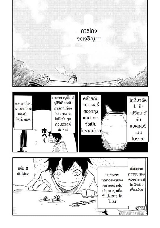 Manga-lc-com อ่านมังงะ อ่านการ์ตูน ออนไลน์ ฟรี Isekai Tensei Soudouki ตอนที่ 1 2 3 4 5 6 7 8 9 10 11 12 13 14 ฟรี ไม่มีโฆษณา Manga-lc - อ่าน มังงะ อ่าน การ์ตูน ออนไลน์ อ่านมังงะ ฟรี