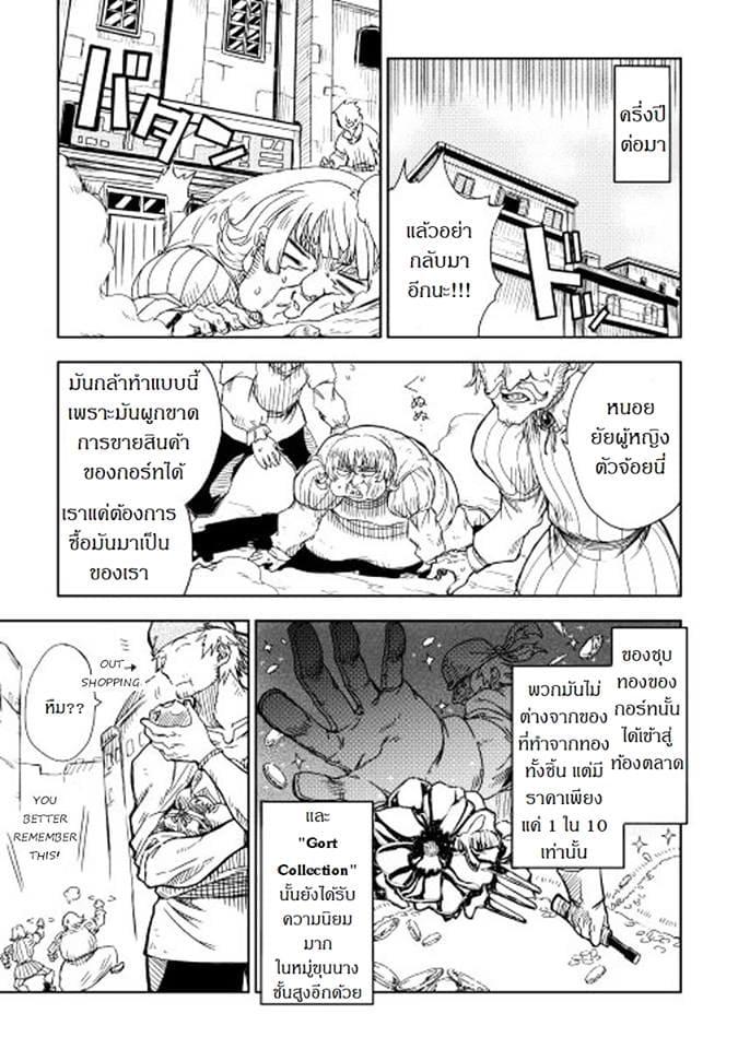 Manga-lc-com อ่านมังงะ อ่านการ์ตูน ออนไลน์ ฟรี Isekai Tensei Soudouki ตอนที่ 1 2 3 4 5 6 7 8 9 10 11 12 13 14 ฟรี ไม่มีโฆษณา Manga-lc - อ่าน มังงะ อ่าน การ์ตูน ออนไลน์ อ่านมังงะ ฟรี