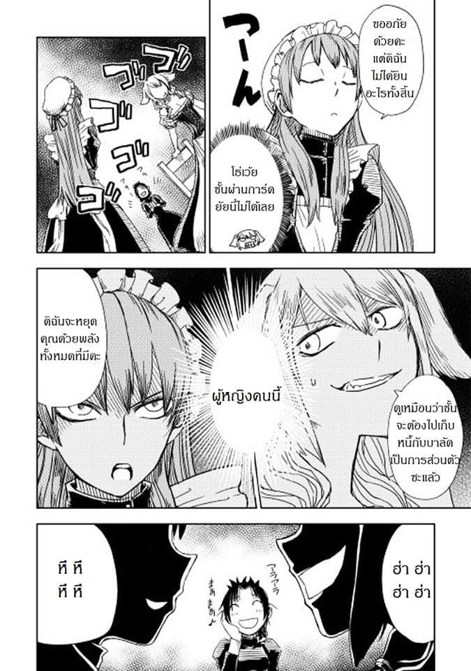 Manga-lc-com อ่านมังงะ อ่านการ์ตูน ออนไลน์ ฟรี Isekai Tensei Soudouki ตอนที่ 1 2 3 4 5 6 7 8 9 10 11 12 13 14 ฟรี ไม่มีโฆษณา Manga-lc - อ่าน มังงะ อ่าน การ์ตูน ออนไลน์ อ่านมังงะ ฟรี