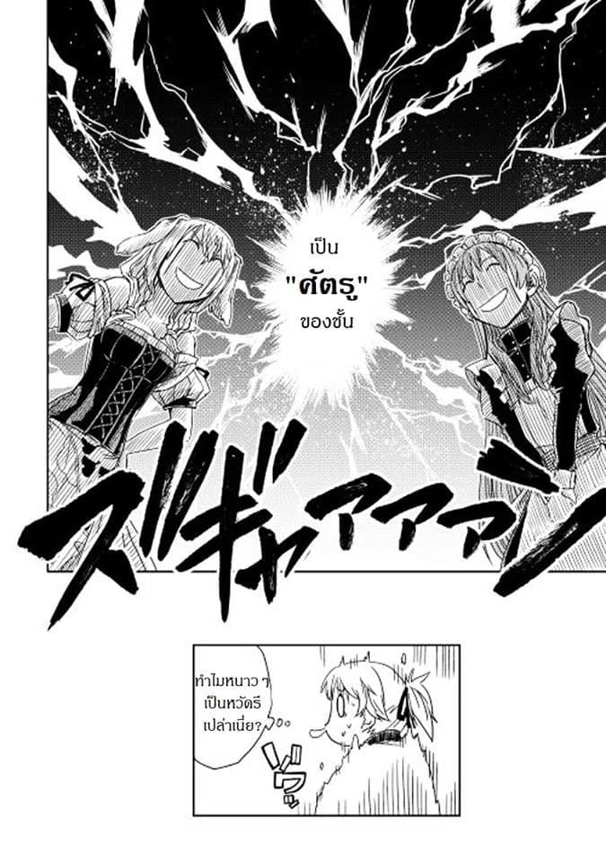 Manga-lc-com อ่านมังงะ อ่านการ์ตูน ออนไลน์ ฟรี Isekai Tensei Soudouki ตอนที่ 1 2 3 4 5 6 7 8 9 10 11 12 13 14 ฟรี ไม่มีโฆษณา Manga-lc - อ่าน มังงะ อ่าน การ์ตูน ออนไลน์ อ่านมังงะ ฟรี