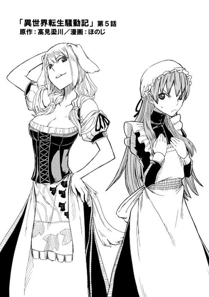 Manga-lc-com อ่านมังงะ อ่านการ์ตูน ออนไลน์ ฟรี Isekai Tensei Soudouki ตอนที่ 1 2 3 4 5 6 7 8 9 10 11 12 13 14 ฟรี ไม่มีโฆษณา Manga-lc - อ่าน มังงะ อ่าน การ์ตูน ออนไลน์ อ่านมังงะ ฟรี