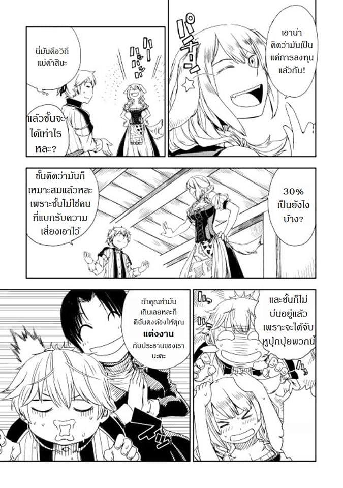 Manga-lc-com อ่านมังงะ อ่านการ์ตูน ออนไลน์ ฟรี Isekai Tensei Soudouki ตอนที่ 1 2 3 4 5 6 7 8 9 10 11 12 13 14 ฟรี ไม่มีโฆษณา Manga-lc - อ่าน มังงะ อ่าน การ์ตูน ออนไลน์ อ่านมังงะ ฟรี