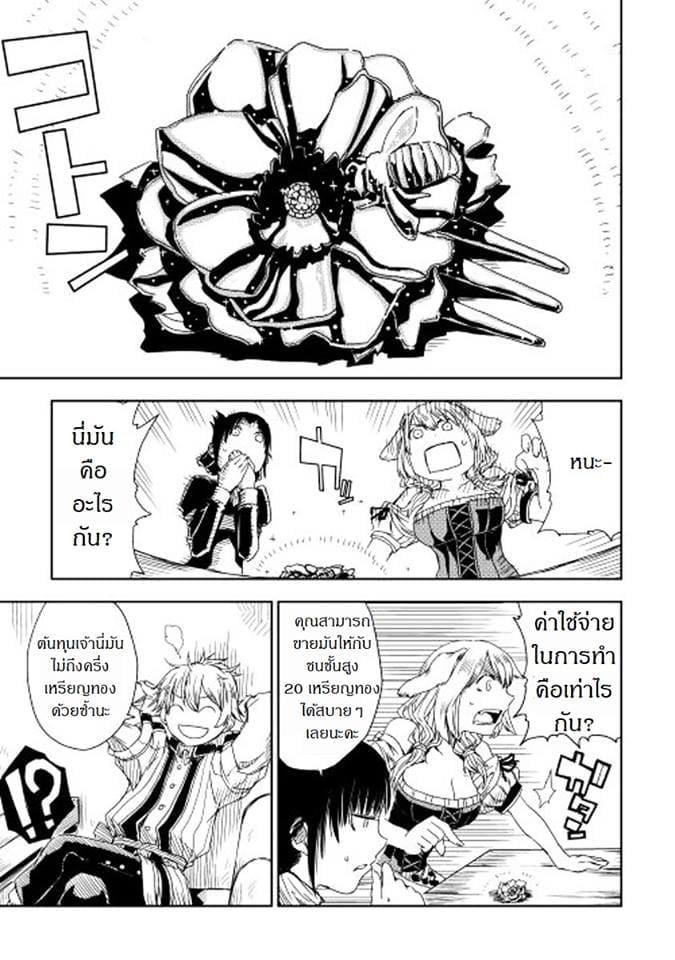 Manga-lc-com อ่านมังงะ อ่านการ์ตูน ออนไลน์ ฟรี Isekai Tensei Soudouki ตอนที่ 1 2 3 4 5 6 7 8 9 10 11 12 13 14 ฟรี ไม่มีโฆษณา Manga-lc - อ่าน มังงะ อ่าน การ์ตูน ออนไลน์ อ่านมังงะ ฟรี