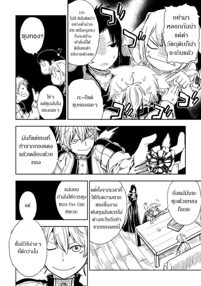 Manga-lc-com อ่านมังงะ อ่านการ์ตูน ออนไลน์ ฟรี Isekai Tensei Soudouki ตอนที่ 1 2 3 4 5 6 7 8 9 10 11 12 13 14 ฟรี ไม่มีโฆษณา Manga-lc - อ่าน มังงะ อ่าน การ์ตูน ออนไลน์ อ่านมังงะ ฟรี