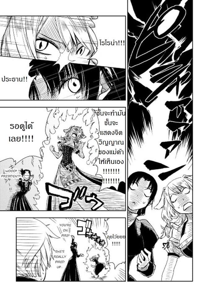 Manga-lc-com อ่านมังงะ อ่านการ์ตูน ออนไลน์ ฟรี Isekai Tensei Soudouki ตอนที่ 1 2 3 4 5 6 7 8 9 10 11 12 13 14 ฟรี ไม่มีโฆษณา Manga-lc - อ่าน มังงะ อ่าน การ์ตูน ออนไลน์ อ่านมังงะ ฟรี