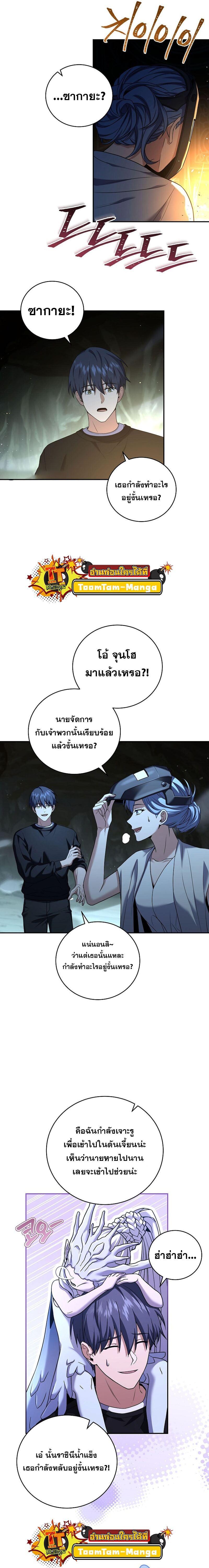 Manga-lc-com อ่านมังงะ อ่านการ์ตูน ออนไลน์ ฟรี Return of the Frozen Player ตอนที่ 1 2 3 4 5 6 7 8 9 10 11 12 13 14 ฟรี ไม่มีโฆษณา Manga-lc - อ่าน มังงะ อ่าน การ์ตูน ออนไลน์ อ่านมังงะ ฟรี