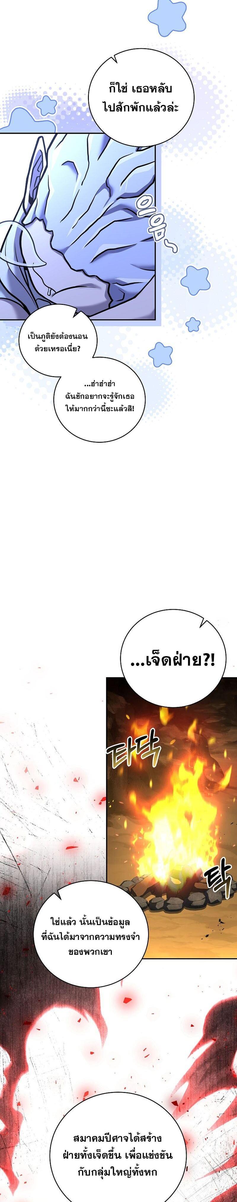 Manga-lc-com อ่านมังงะ อ่านการ์ตูน ออนไลน์ ฟรี Return of the Frozen Player ตอนที่ 1 2 3 4 5 6 7 8 9 10 11 12 13 14 ฟรี ไม่มีโฆษณา Manga-lc - อ่าน มังงะ อ่าน การ์ตูน ออนไลน์ อ่านมังงะ ฟรี