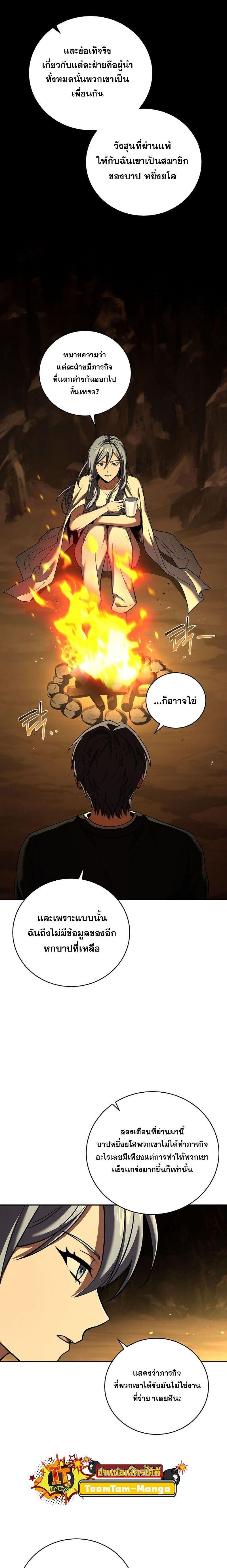 Manga-lc-com อ่านมังงะ อ่านการ์ตูน ออนไลน์ ฟรี Return of the Frozen Player ตอนที่ 1 2 3 4 5 6 7 8 9 10 11 12 13 14 ฟรี ไม่มีโฆษณา Manga-lc - อ่าน มังงะ อ่าน การ์ตูน ออนไลน์ อ่านมังงะ ฟรี