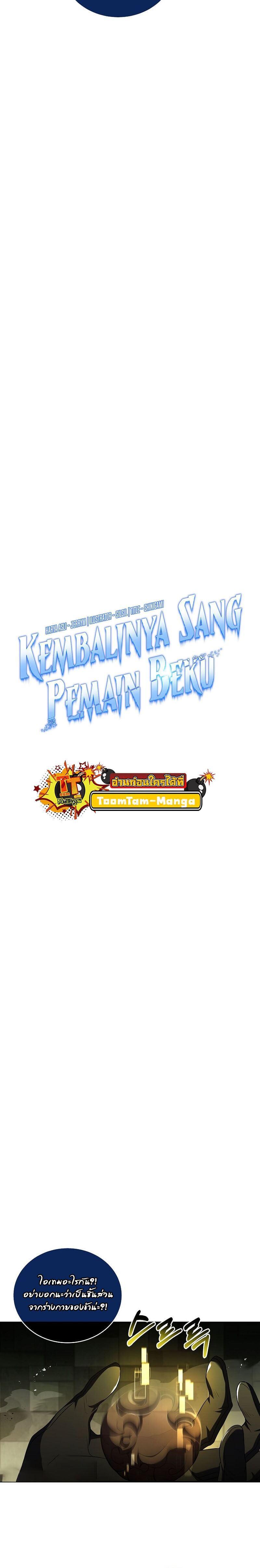 Manga-lc-com อ่านมังงะ อ่านการ์ตูน ออนไลน์ ฟรี Return of the Frozen Player ตอนที่ 1 2 3 4 5 6 7 8 9 10 11 12 13 14 ฟรี ไม่มีโฆษณา Manga-lc - อ่าน มังงะ อ่าน การ์ตูน ออนไลน์ อ่านมังงะ ฟรี