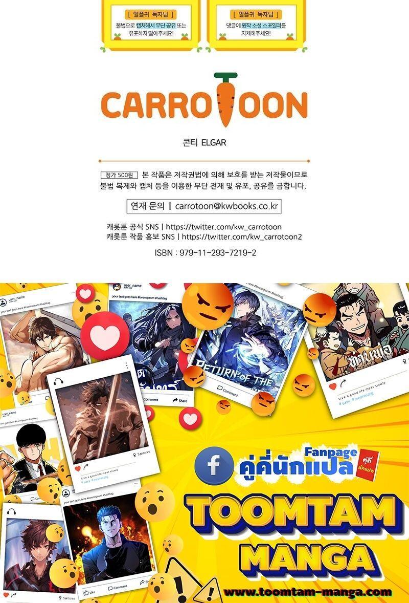 Manga-lc-com อ่านมังงะ อ่านการ์ตูน ออนไลน์ ฟรี Return of the Frozen Player ตอนที่ 1 2 3 4 5 6 7 8 9 10 11 12 13 14 ฟรี ไม่มีโฆษณา Manga-lc - อ่าน มังงะ อ่าน การ์ตูน ออนไลน์ อ่านมังงะ ฟรี