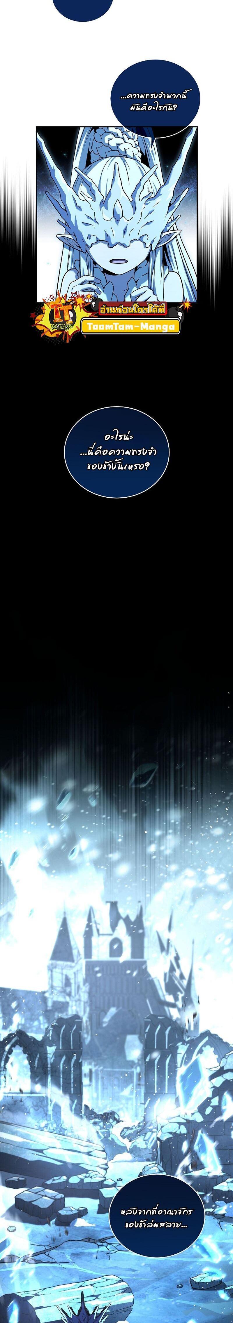 Manga-lc-com อ่านมังงะ อ่านการ์ตูน ออนไลน์ ฟรี Return of the Frozen Player ตอนที่ 1 2 3 4 5 6 7 8 9 10 11 12 13 14 ฟรี ไม่มีโฆษณา Manga-lc - อ่าน มังงะ อ่าน การ์ตูน ออนไลน์ อ่านมังงะ ฟรี