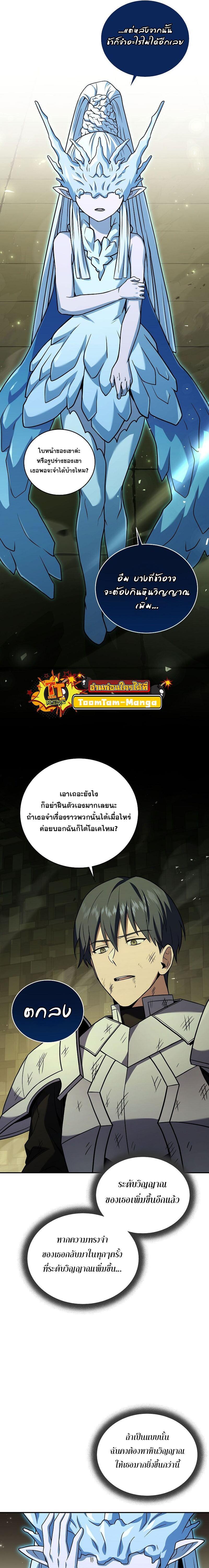 Manga-lc-com อ่านมังงะ อ่านการ์ตูน ออนไลน์ ฟรี Return of the Frozen Player ตอนที่ 1 2 3 4 5 6 7 8 9 10 11 12 13 14 ฟรี ไม่มีโฆษณา Manga-lc - อ่าน มังงะ อ่าน การ์ตูน ออนไลน์ อ่านมังงะ ฟรี