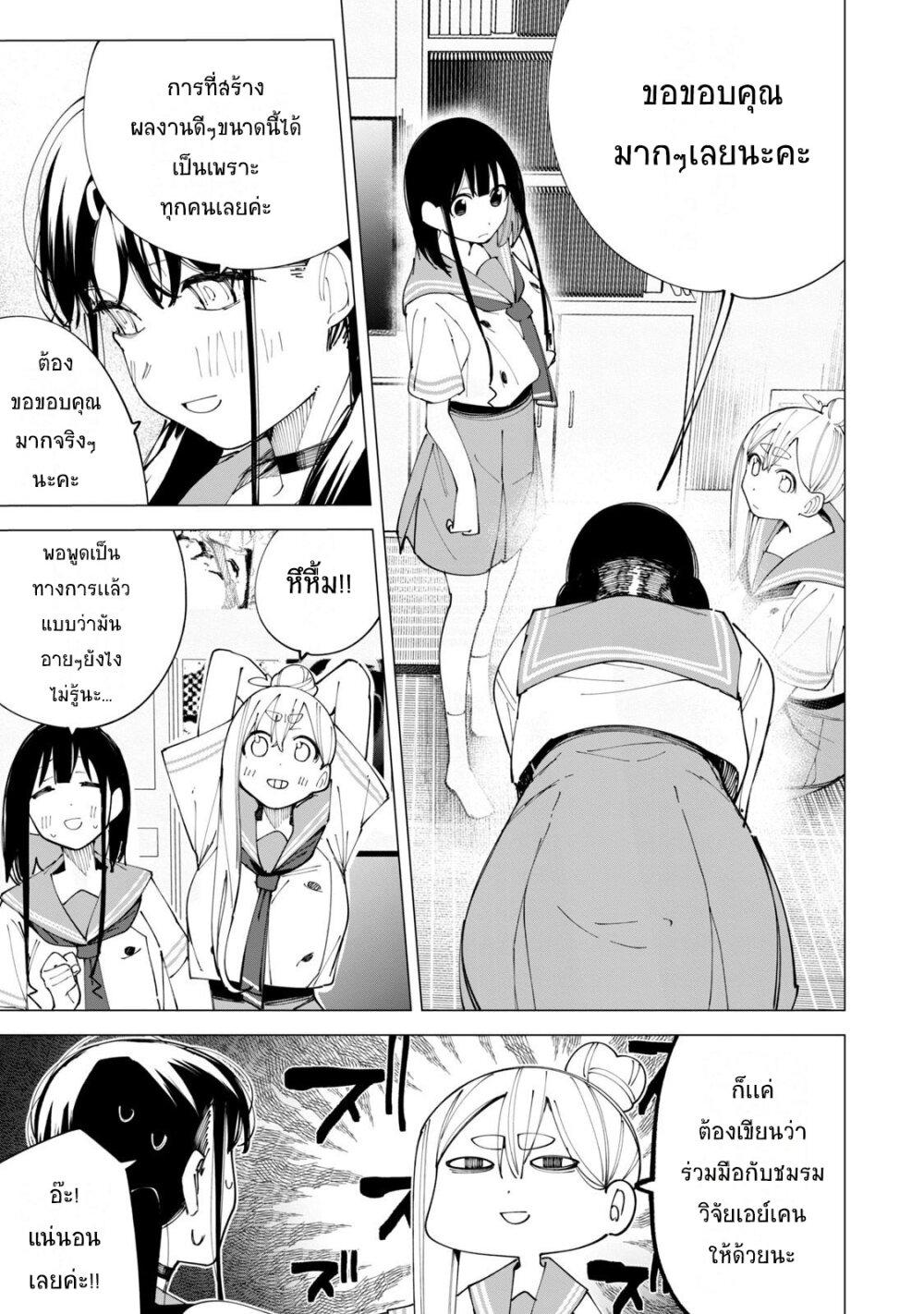 Manga-lc-com อ่านมังงะ อ่านการ์ตูน ออนไลน์ ฟรี R15+ ja dame desu ka ตอนที่ 1 2 3 4 5 6 7 8 9 10 11 12 13 14 ฟรี ไม่มีโฆษณา Manga-lc - อ่าน มังงะ อ่าน การ์ตูน ออนไลน์ อ่านมังงะ ฟรี