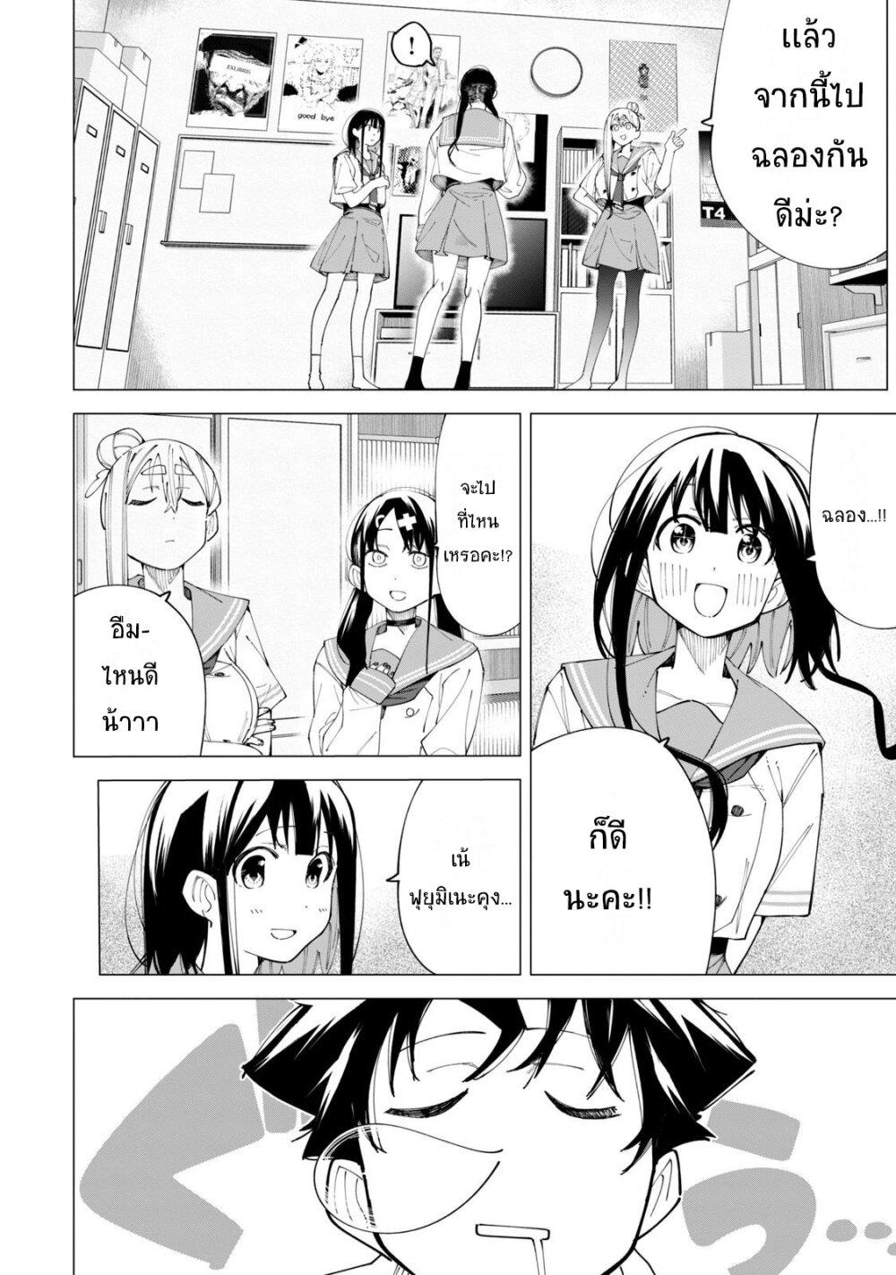 Manga-lc-com อ่านมังงะ อ่านการ์ตูน ออนไลน์ ฟรี R15+ ja dame desu ka ตอนที่ 1 2 3 4 5 6 7 8 9 10 11 12 13 14 ฟรี ไม่มีโฆษณา Manga-lc - อ่าน มังงะ อ่าน การ์ตูน ออนไลน์ อ่านมังงะ ฟรี