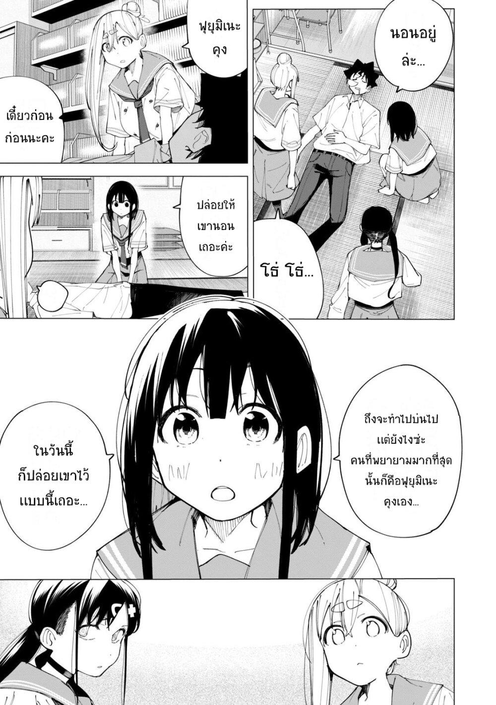 Manga-lc-com อ่านมังงะ อ่านการ์ตูน ออนไลน์ ฟรี R15+ ja dame desu ka ตอนที่ 1 2 3 4 5 6 7 8 9 10 11 12 13 14 ฟรี ไม่มีโฆษณา Manga-lc - อ่าน มังงะ อ่าน การ์ตูน ออนไลน์ อ่านมังงะ ฟรี