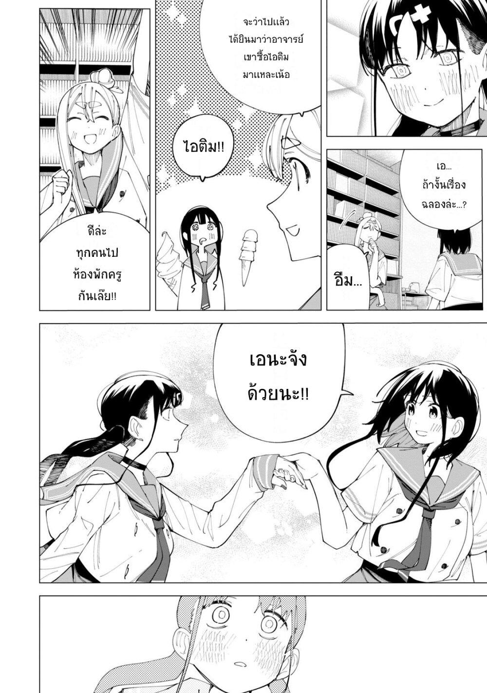 Manga-lc-com อ่านมังงะ อ่านการ์ตูน ออนไลน์ ฟรี R15+ ja dame desu ka ตอนที่ 1 2 3 4 5 6 7 8 9 10 11 12 13 14 ฟรี ไม่มีโฆษณา Manga-lc - อ่าน มังงะ อ่าน การ์ตูน ออนไลน์ อ่านมังงะ ฟรี