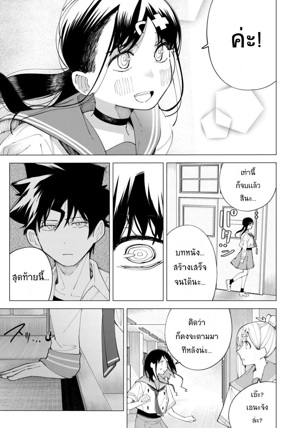 Manga-lc-com อ่านมังงะ อ่านการ์ตูน ออนไลน์ ฟรี R15+ ja dame desu ka ตอนที่ 1 2 3 4 5 6 7 8 9 10 11 12 13 14 ฟรี ไม่มีโฆษณา Manga-lc - อ่าน มังงะ อ่าน การ์ตูน ออนไลน์ อ่านมังงะ ฟรี