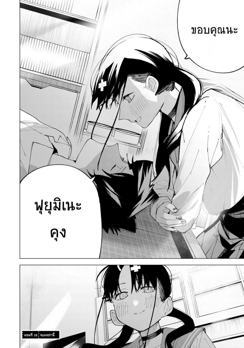 Manga-lc-com อ่านมังงะ อ่านการ์ตูน ออนไลน์ ฟรี R15+ ja dame desu ka ตอนที่ 1 2 3 4 5 6 7 8 9 10 11 12 13 14 ฟรี ไม่มีโฆษณา Manga-lc - อ่าน มังงะ อ่าน การ์ตูน ออนไลน์ อ่านมังงะ ฟรี
