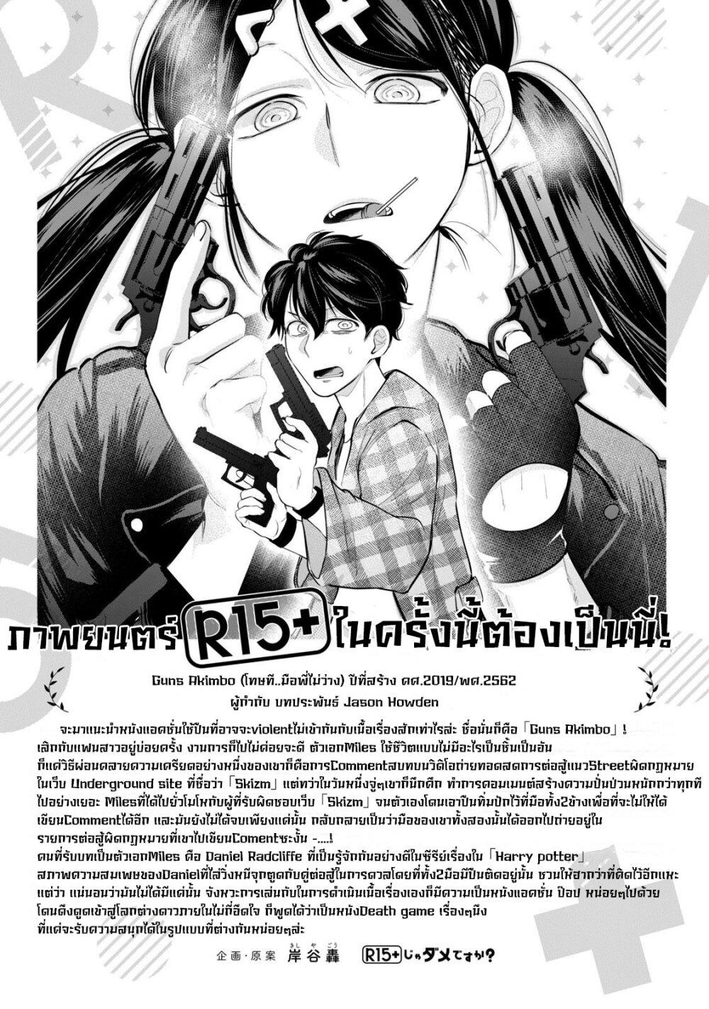 Manga-lc-com อ่านมังงะ อ่านการ์ตูน ออนไลน์ ฟรี R15+ ja dame desu ka ตอนที่ 1 2 3 4 5 6 7 8 9 10 11 12 13 14 ฟรี ไม่มีโฆษณา Manga-lc - อ่าน มังงะ อ่าน การ์ตูน ออนไลน์ อ่านมังงะ ฟรี