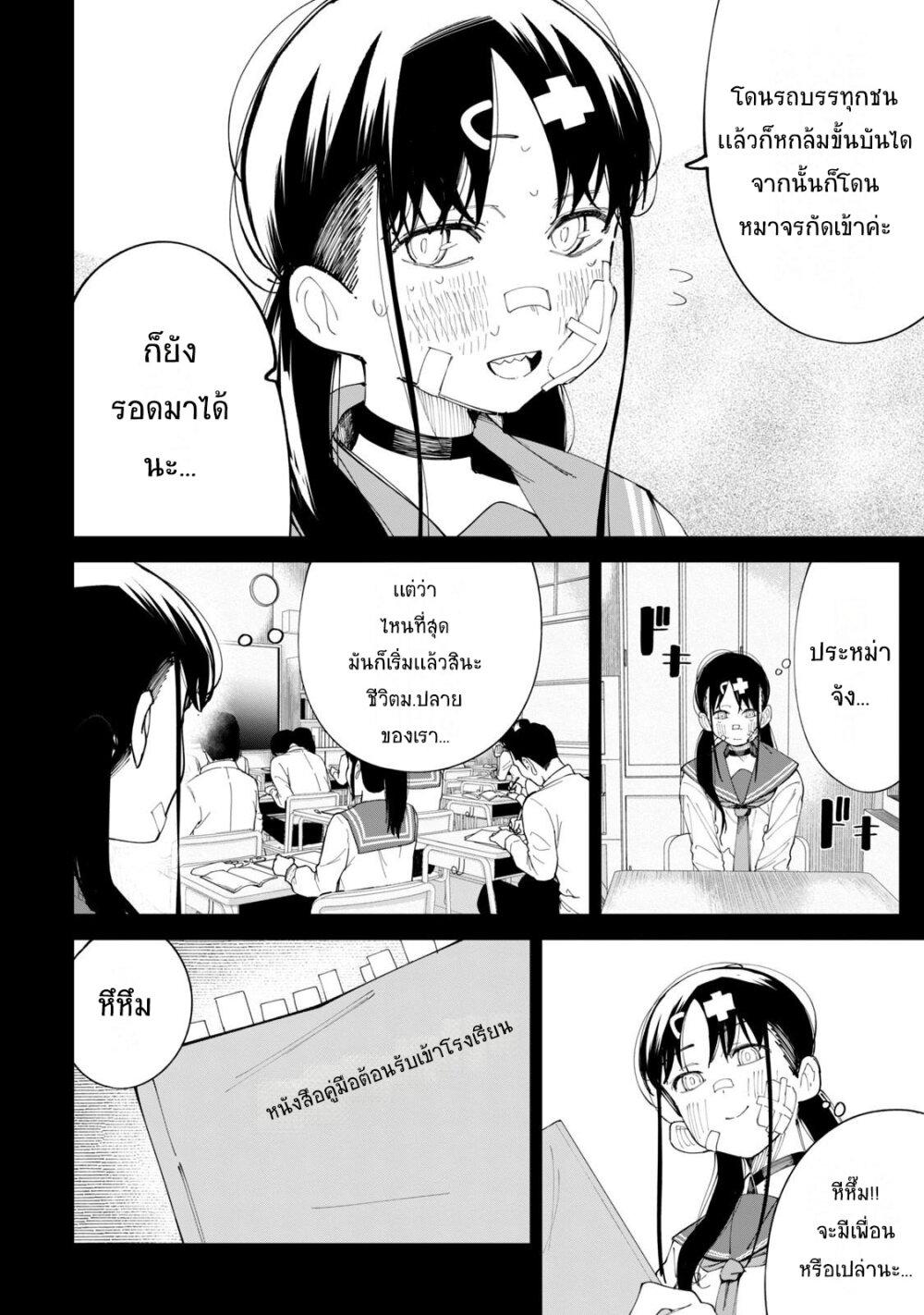 Manga-lc-com อ่านมังงะ อ่านการ์ตูน ออนไลน์ ฟรี R15+ ja dame desu ka ตอนที่ 1 2 3 4 5 6 7 8 9 10 11 12 13 14 ฟรี ไม่มีโฆษณา Manga-lc - อ่าน มังงะ อ่าน การ์ตูน ออนไลน์ อ่านมังงะ ฟรี