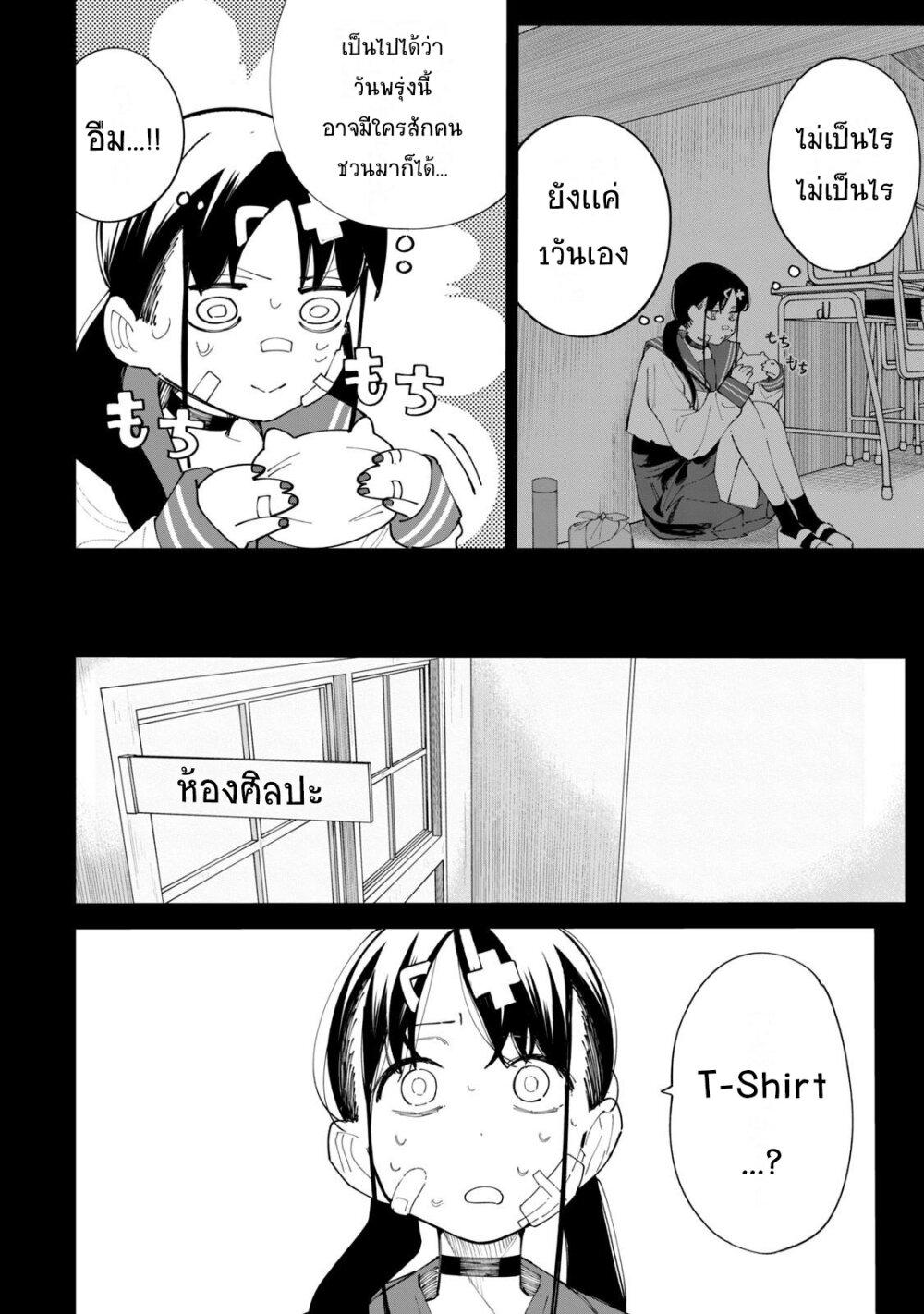 Manga-lc-com อ่านมังงะ อ่านการ์ตูน ออนไลน์ ฟรี R15+ ja dame desu ka ตอนที่ 1 2 3 4 5 6 7 8 9 10 11 12 13 14 ฟรี ไม่มีโฆษณา Manga-lc - อ่าน มังงะ อ่าน การ์ตูน ออนไลน์ อ่านมังงะ ฟรี