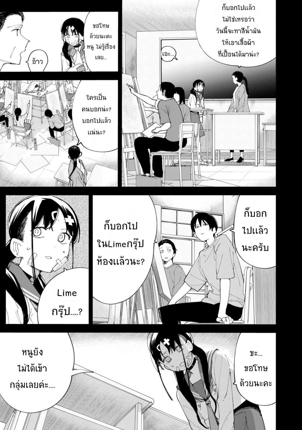 Manga-lc-com อ่านมังงะ อ่านการ์ตูน ออนไลน์ ฟรี R15+ ja dame desu ka ตอนที่ 1 2 3 4 5 6 7 8 9 10 11 12 13 14 ฟรี ไม่มีโฆษณา Manga-lc - อ่าน มังงะ อ่าน การ์ตูน ออนไลน์ อ่านมังงะ ฟรี