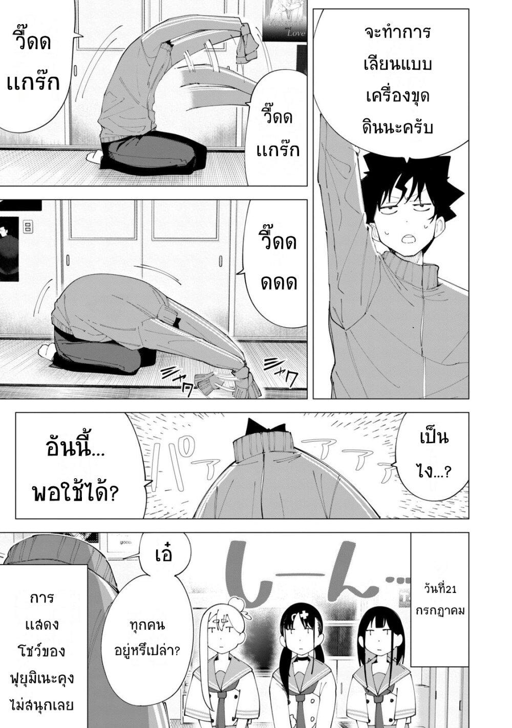 Manga-lc-com อ่านมังงะ อ่านการ์ตูน ออนไลน์ ฟรี R15+ ja dame desu ka ตอนที่ 1 2 3 4 5 6 7 8 9 10 11 12 13 14 ฟรี ไม่มีโฆษณา Manga-lc - อ่าน มังงะ อ่าน การ์ตูน ออนไลน์ อ่านมังงะ ฟรี