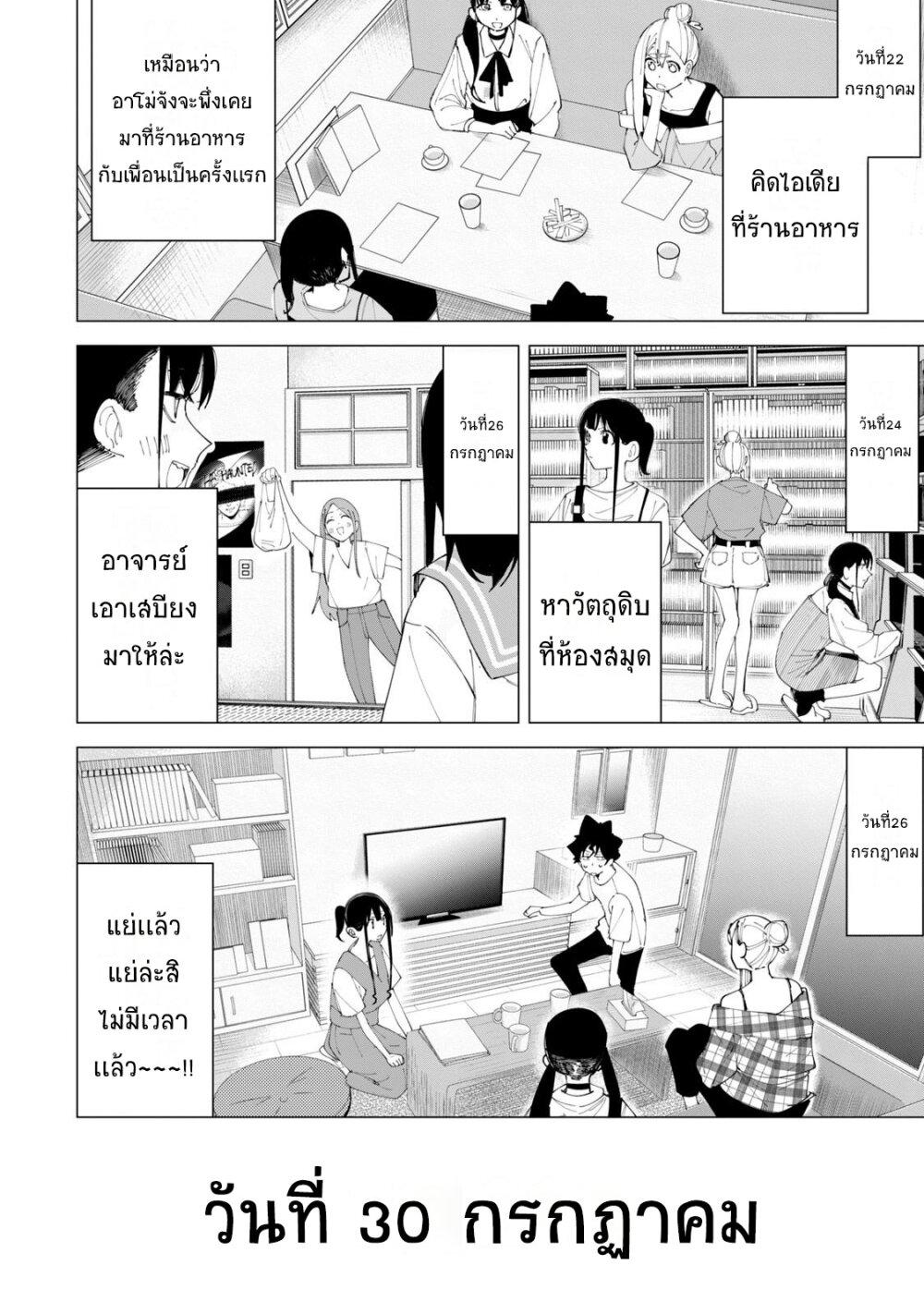 Manga-lc-com อ่านมังงะ อ่านการ์ตูน ออนไลน์ ฟรี R15+ ja dame desu ka ตอนที่ 1 2 3 4 5 6 7 8 9 10 11 12 13 14 ฟรี ไม่มีโฆษณา Manga-lc - อ่าน มังงะ อ่าน การ์ตูน ออนไลน์ อ่านมังงะ ฟรี
