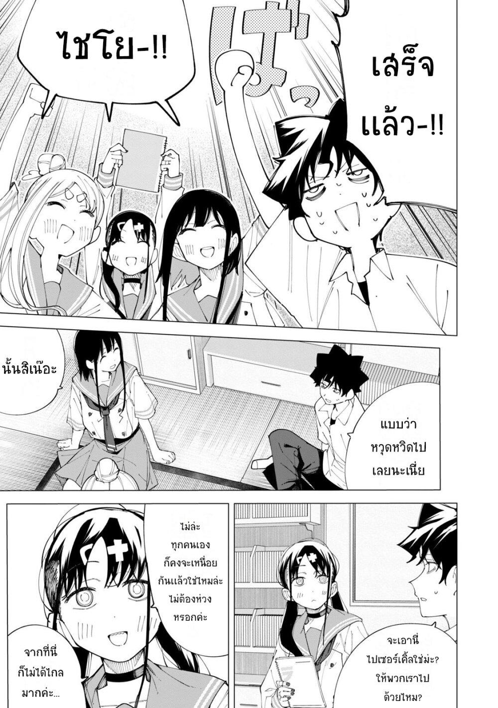 Manga-lc-com อ่านมังงะ อ่านการ์ตูน ออนไลน์ ฟรี R15+ ja dame desu ka ตอนที่ 1 2 3 4 5 6 7 8 9 10 11 12 13 14 ฟรี ไม่มีโฆษณา Manga-lc - อ่าน มังงะ อ่าน การ์ตูน ออนไลน์ อ่านมังงะ ฟรี