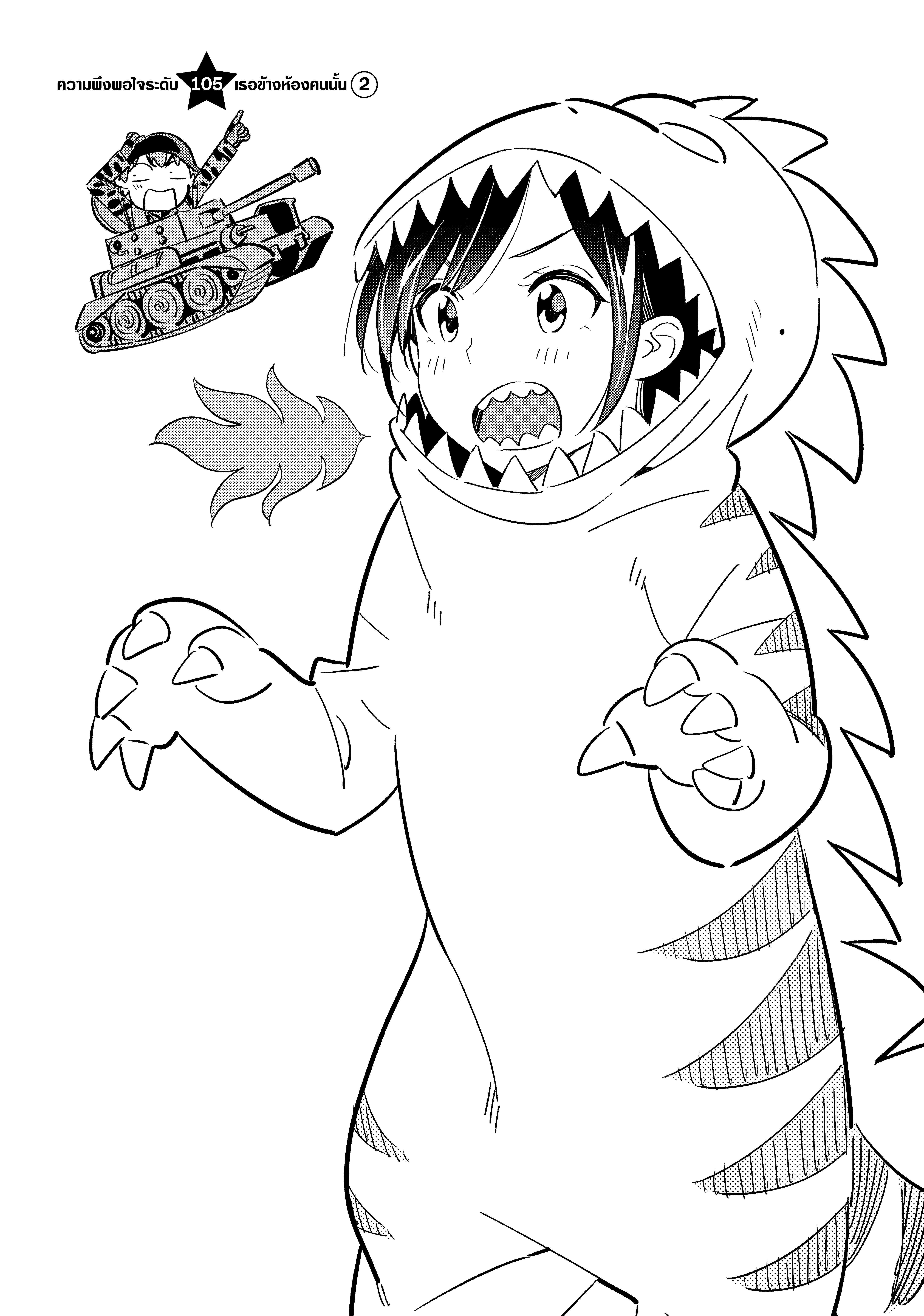 Manga-lc-com อ่านมังงะ อ่านการ์ตูน ออนไลน์ ฟรี Kanojo Okarishimasu ตอนที่ 1 2 3 4 5 6 7 8 9 10 11 12 13 14 ฟรี ไม่มีโฆษณา Manga-lc - อ่าน มังงะ อ่าน การ์ตูน ออนไลน์ อ่านมังงะ ฟรี