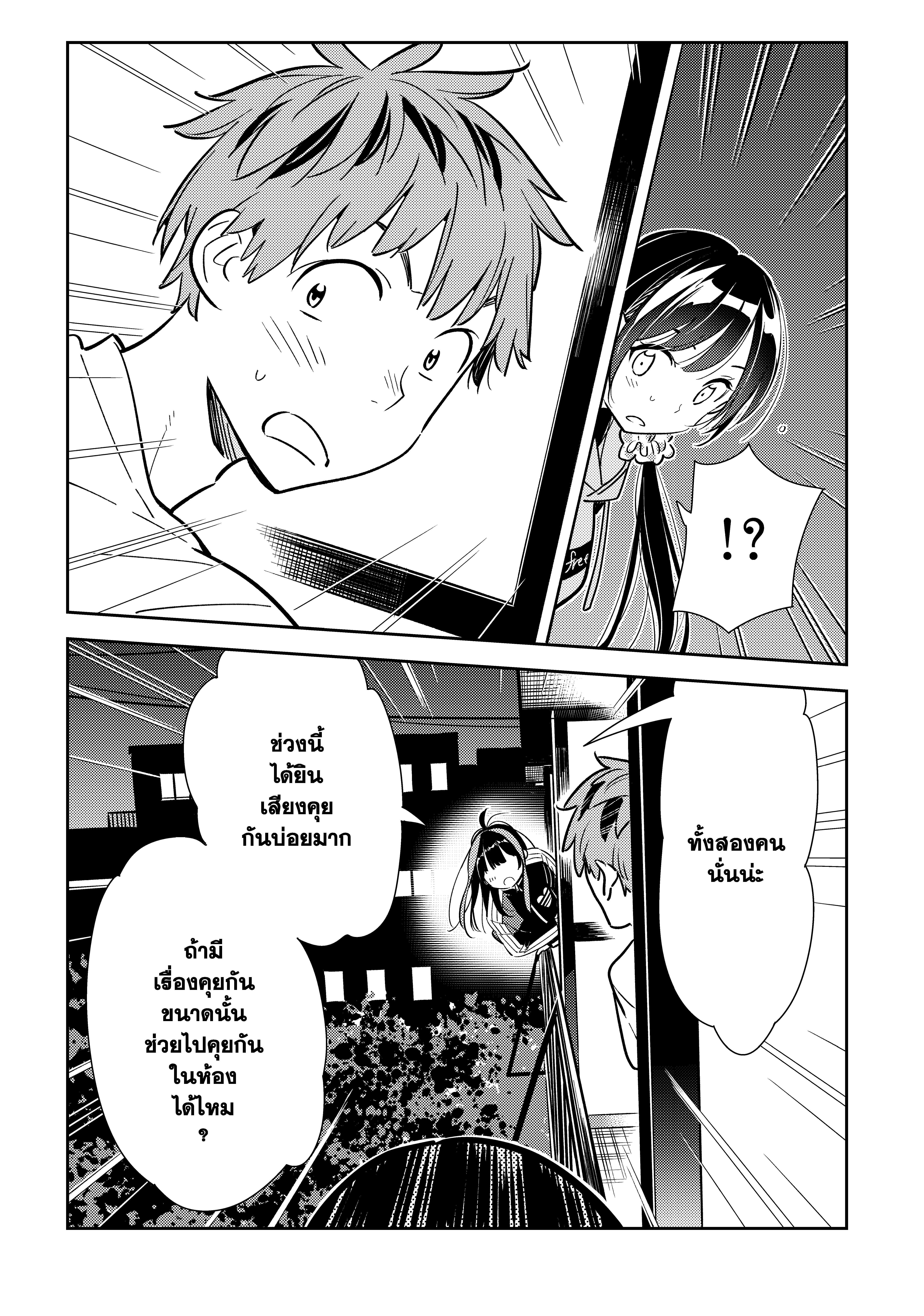 Manga-lc-com อ่านมังงะ อ่านการ์ตูน ออนไลน์ ฟรี Kanojo Okarishimasu ตอนที่ 1 2 3 4 5 6 7 8 9 10 11 12 13 14 ฟรี ไม่มีโฆษณา Manga-lc - อ่าน มังงะ อ่าน การ์ตูน ออนไลน์ อ่านมังงะ ฟรี