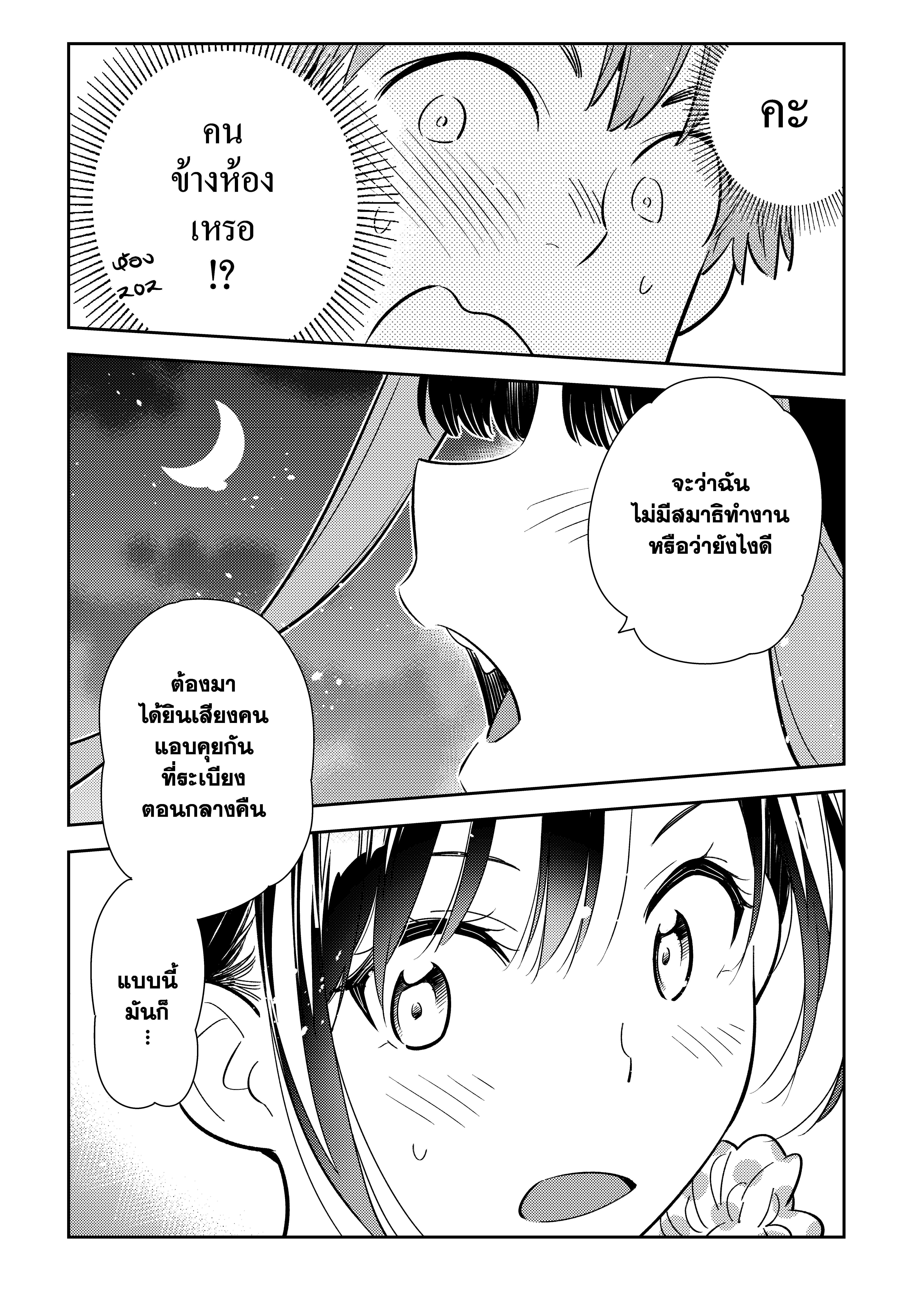 Manga-lc-com อ่านมังงะ อ่านการ์ตูน ออนไลน์ ฟรี Kanojo Okarishimasu ตอนที่ 1 2 3 4 5 6 7 8 9 10 11 12 13 14 ฟรี ไม่มีโฆษณา Manga-lc - อ่าน มังงะ อ่าน การ์ตูน ออนไลน์ อ่านมังงะ ฟรี