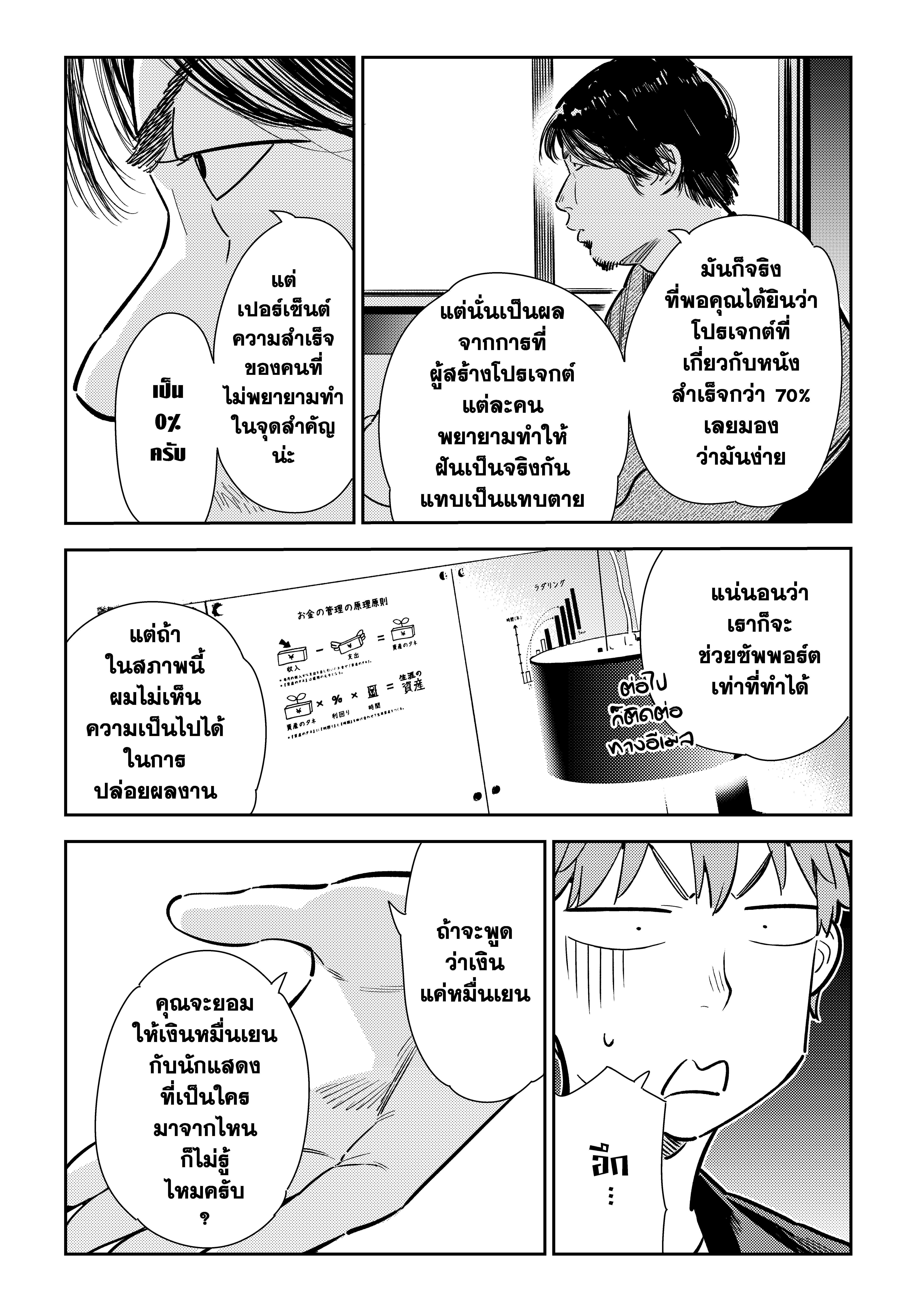 Manga-lc-com อ่านมังงะ อ่านการ์ตูน ออนไลน์ ฟรี Kanojo Okarishimasu ตอนที่ 1 2 3 4 5 6 7 8 9 10 11 12 13 14 ฟรี ไม่มีโฆษณา Manga-lc - อ่าน มังงะ อ่าน การ์ตูน ออนไลน์ อ่านมังงะ ฟรี