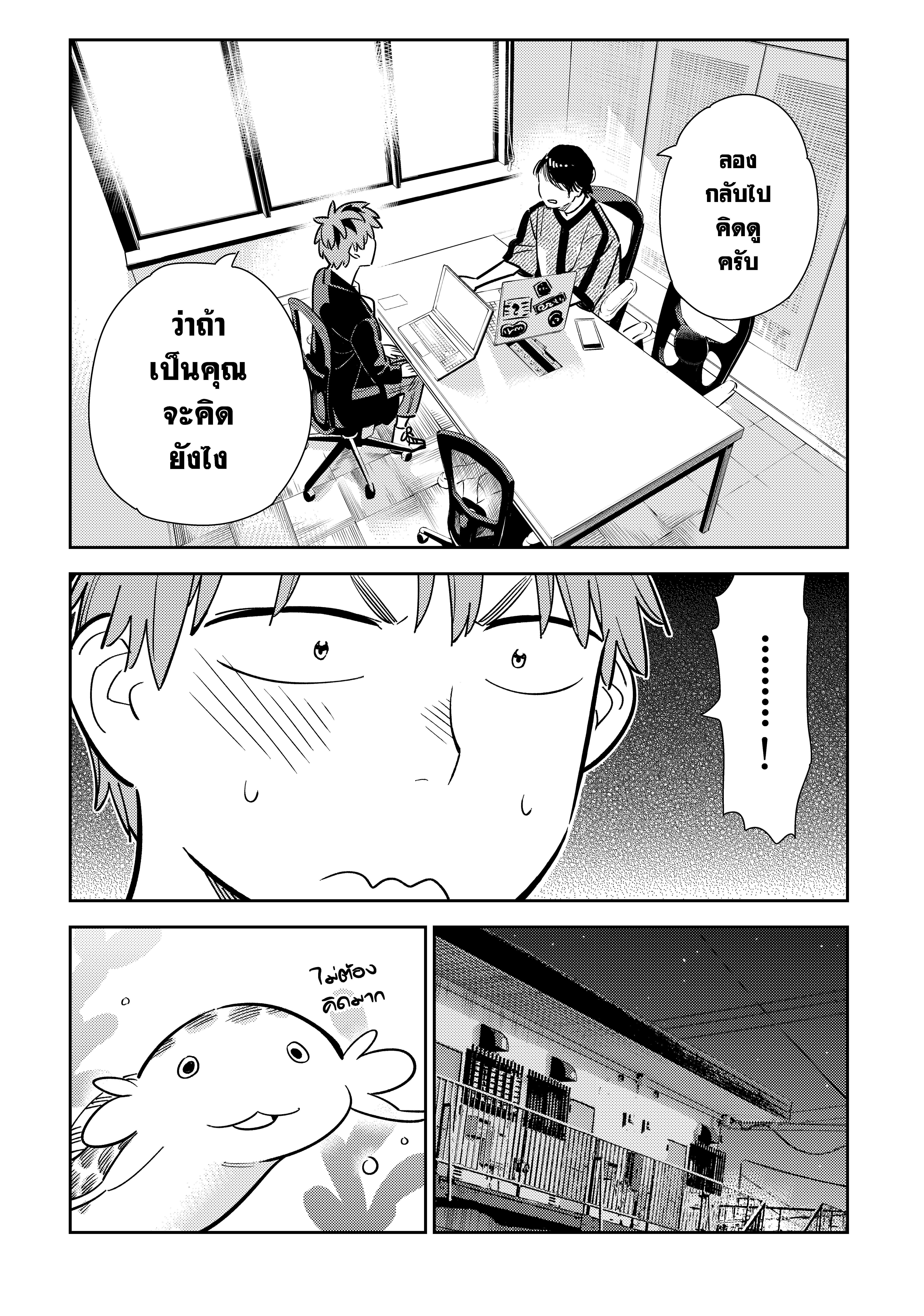 Manga-lc-com อ่านมังงะ อ่านการ์ตูน ออนไลน์ ฟรี Kanojo Okarishimasu ตอนที่ 1 2 3 4 5 6 7 8 9 10 11 12 13 14 ฟรี ไม่มีโฆษณา Manga-lc - อ่าน มังงะ อ่าน การ์ตูน ออนไลน์ อ่านมังงะ ฟรี