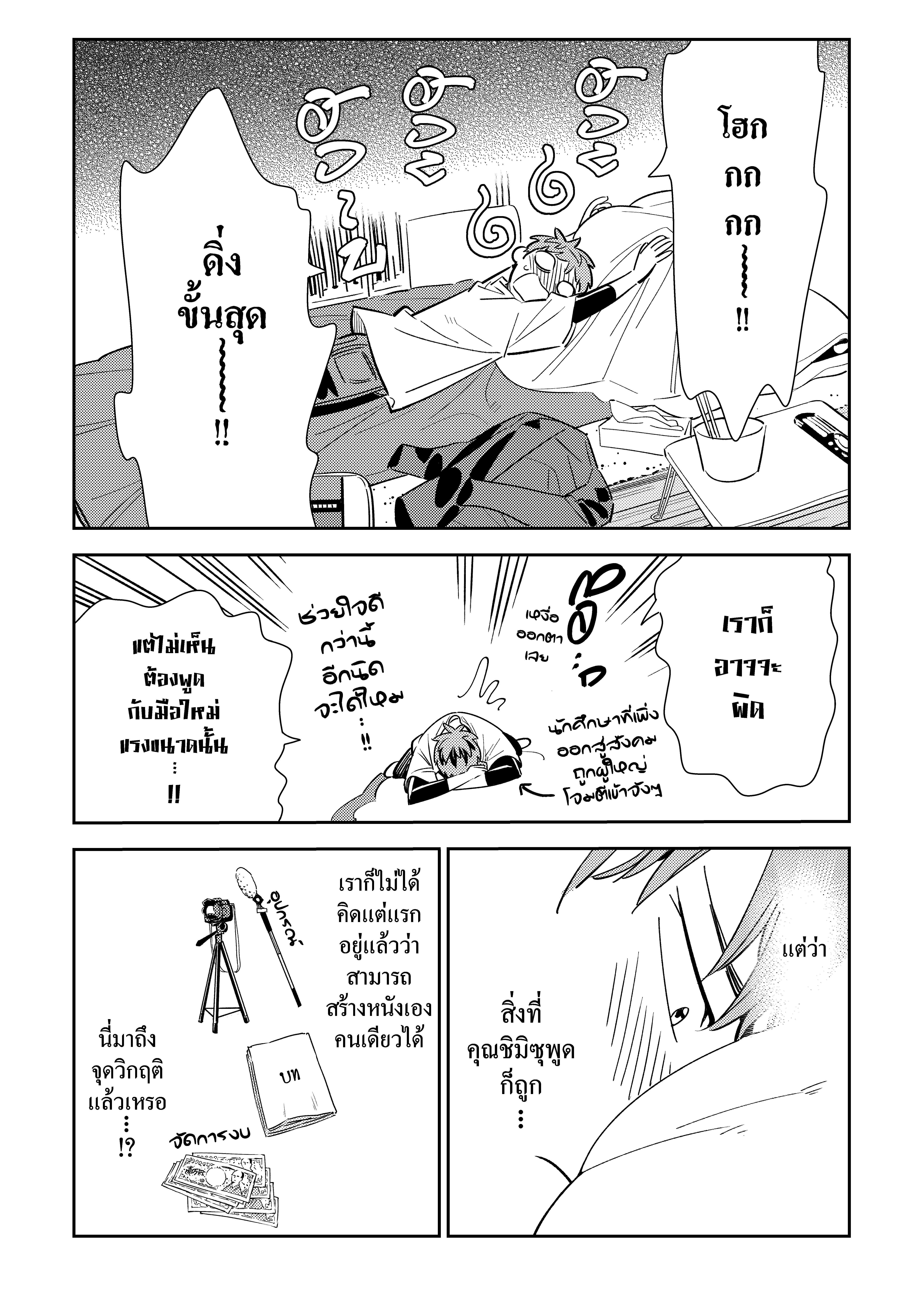 Manga-lc-com อ่านมังงะ อ่านการ์ตูน ออนไลน์ ฟรี Kanojo Okarishimasu ตอนที่ 1 2 3 4 5 6 7 8 9 10 11 12 13 14 ฟรี ไม่มีโฆษณา Manga-lc - อ่าน มังงะ อ่าน การ์ตูน ออนไลน์ อ่านมังงะ ฟรี