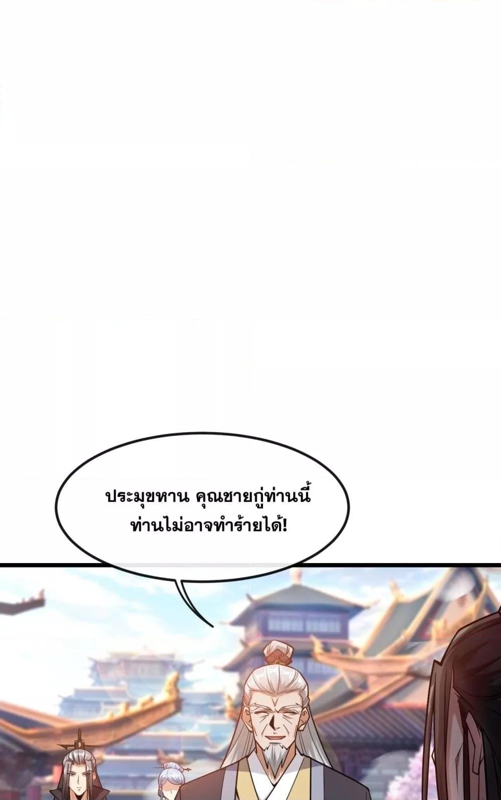 Manga-lc-com อ่านมังงะ อ่านการ์ตูน ออนไลน์ ฟรี TheTenGreatE ตอนที่ 1 2 3 4 5 6 7 8 9 10 11 12 13 14 ฟรี ไม่มีโฆษณา Manga-lc - อ่าน มังงะ อ่าน การ์ตูน ออนไลน์ อ่านมังงะ ฟรี