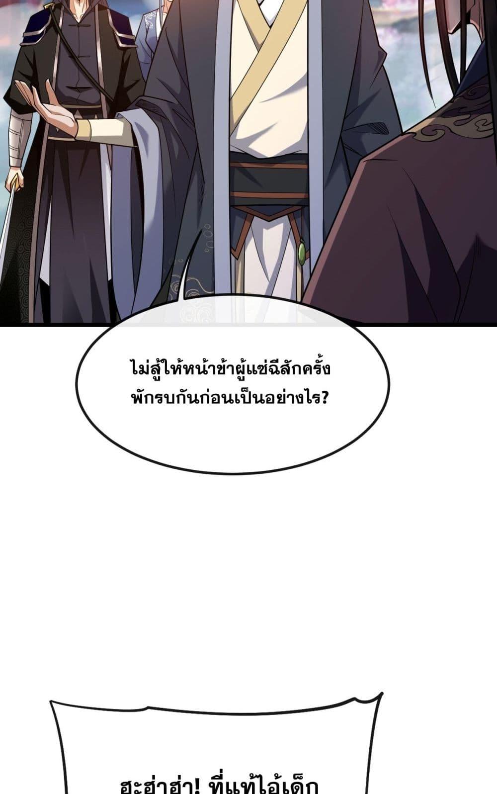 Manga-lc-com อ่านมังงะ อ่านการ์ตูน ออนไลน์ ฟรี TheTenGreatE ตอนที่ 1 2 3 4 5 6 7 8 9 10 11 12 13 14 ฟรี ไม่มีโฆษณา Manga-lc - อ่าน มังงะ อ่าน การ์ตูน ออนไลน์ อ่านมังงะ ฟรี